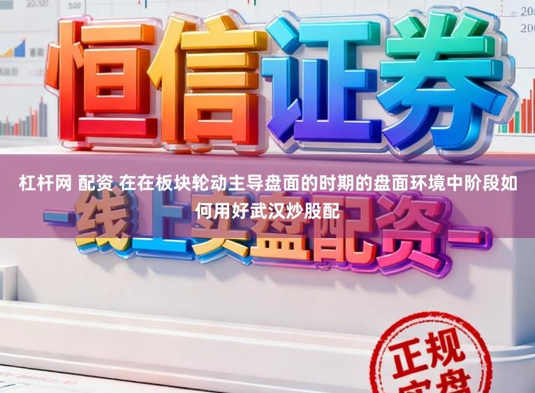 最安全的股市配资平台 深度专栏：AI股票配资在中华区股市的系统性风险早期预警趋势形